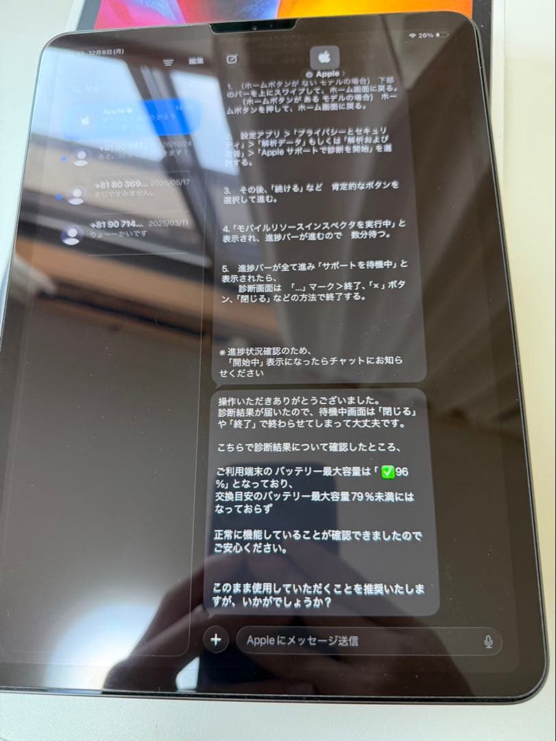 iPad pro 第2世代 11インチ WiFiモデル 128GB