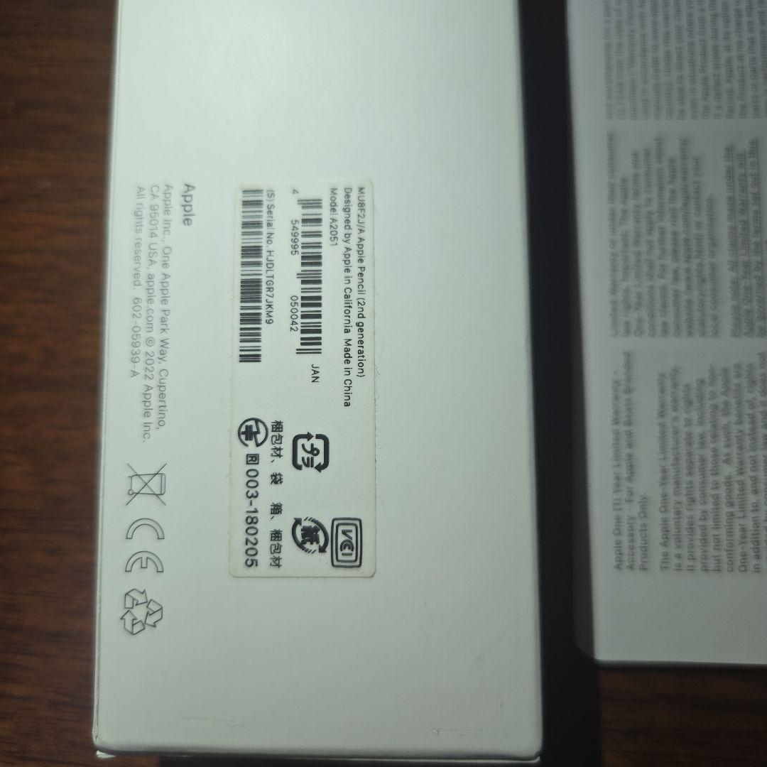 極美品　Apple Pencil 第二世代　MU8F2J/A