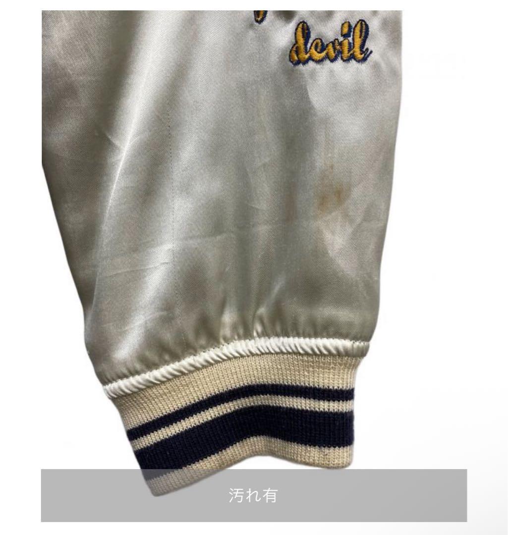 か*で様 【1週間限定値下げ】peak'd yellow スカジャン