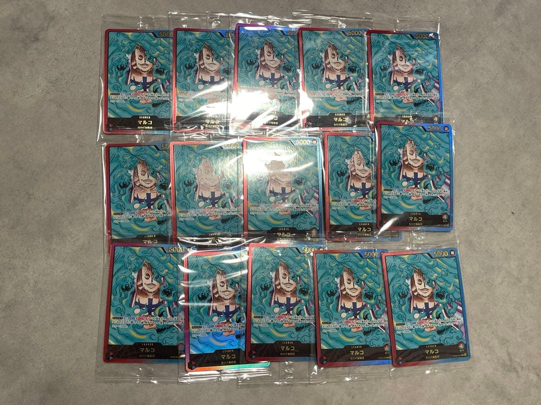 マルコ　レカフィグ　未開封　10個　まとめ売り