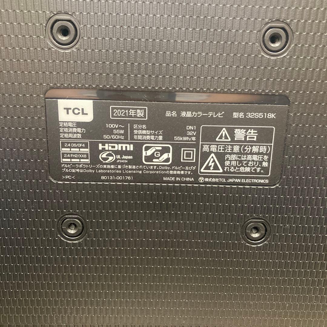 TCL 液晶カラーテレビ 32型 32S518K 2021年製 264
