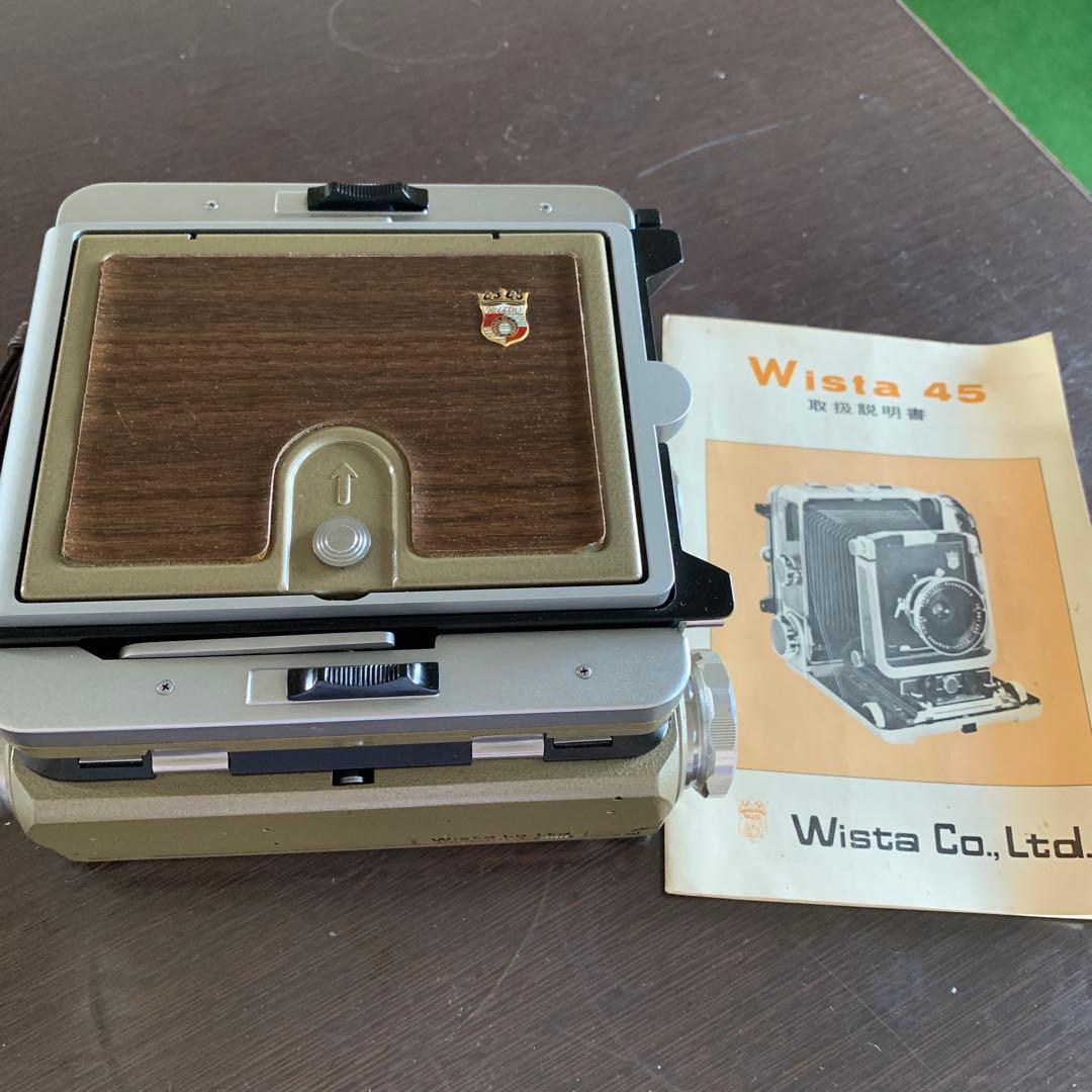 WISTA 45 大判カメラ 150mmレンズ、取扱説明書付き、美品
