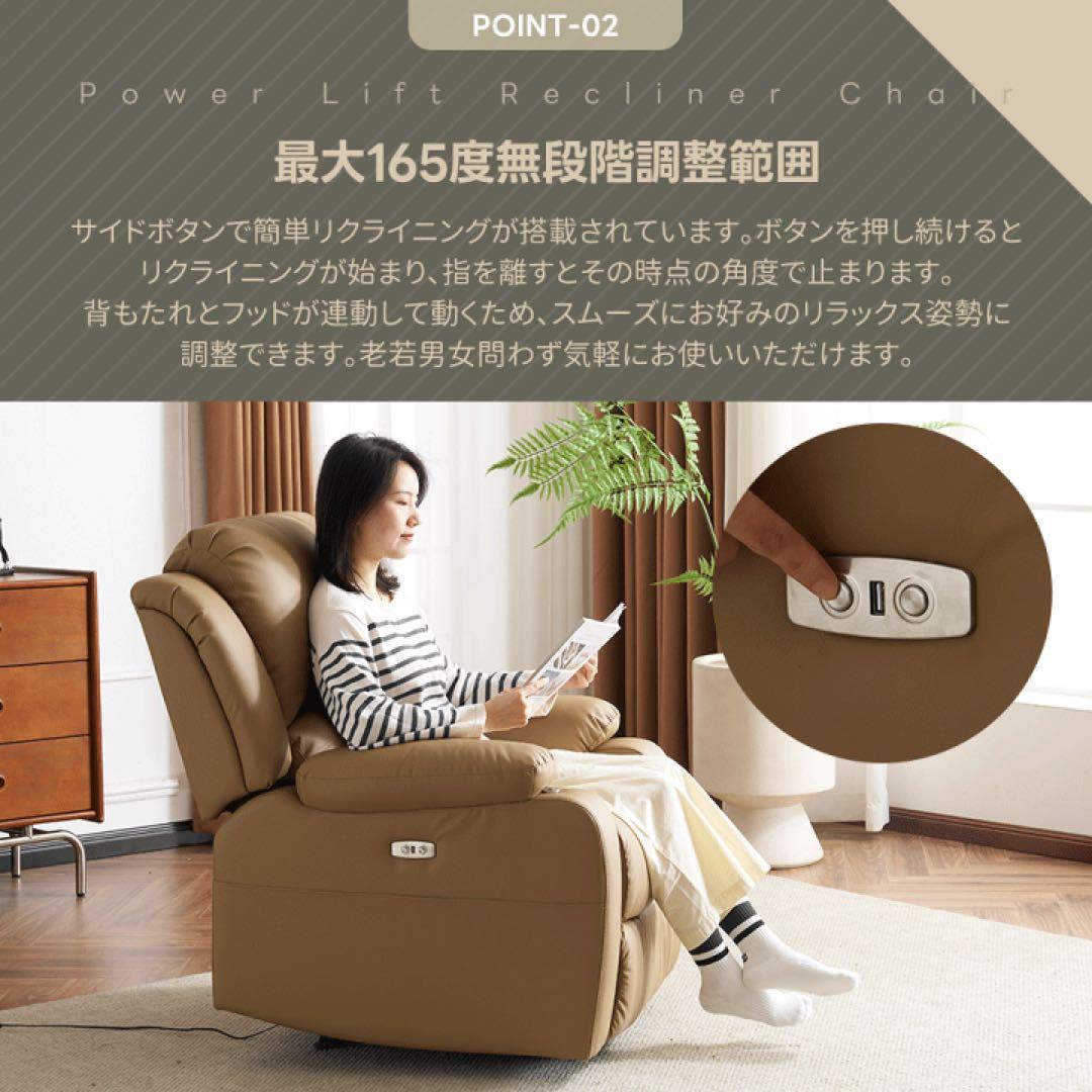 ソファベッド　1人掛けソファ　リクライニング