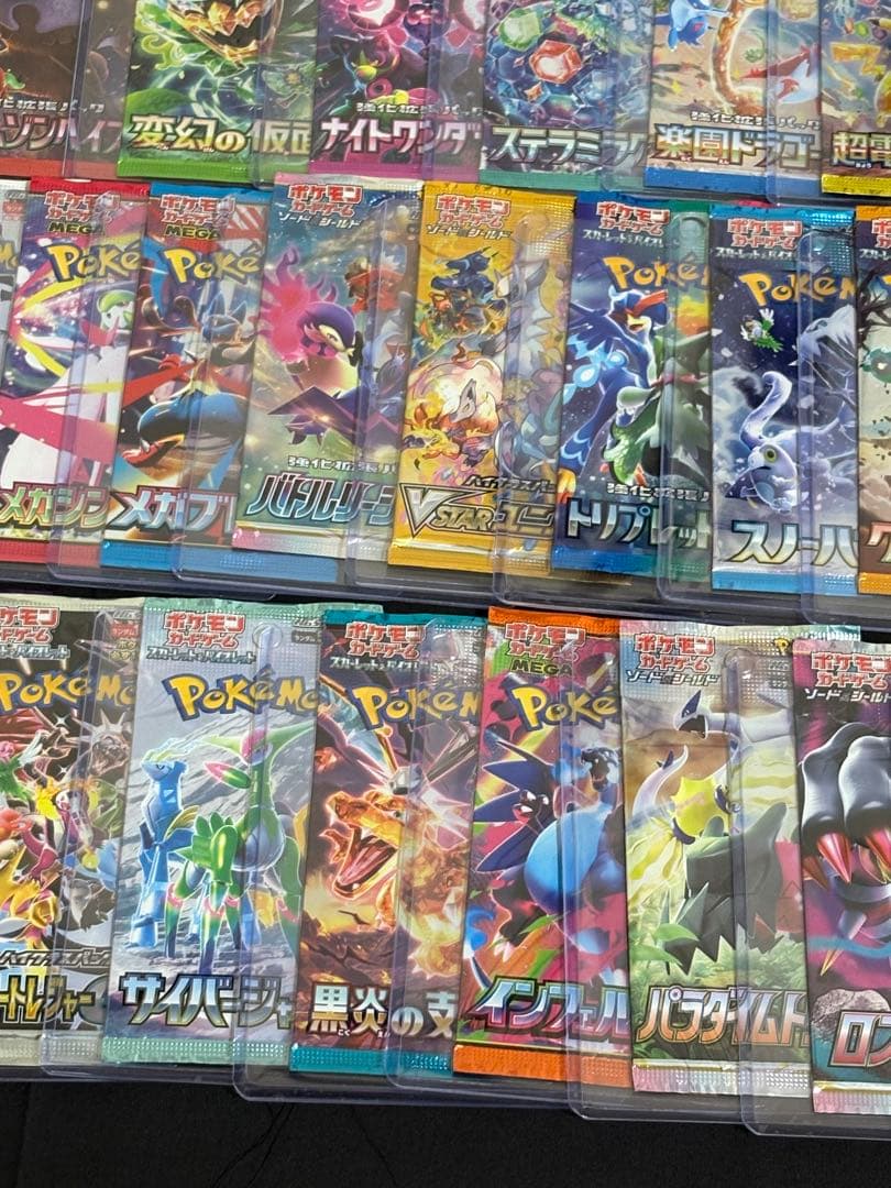 ポケモンカード　未開封パック　42種