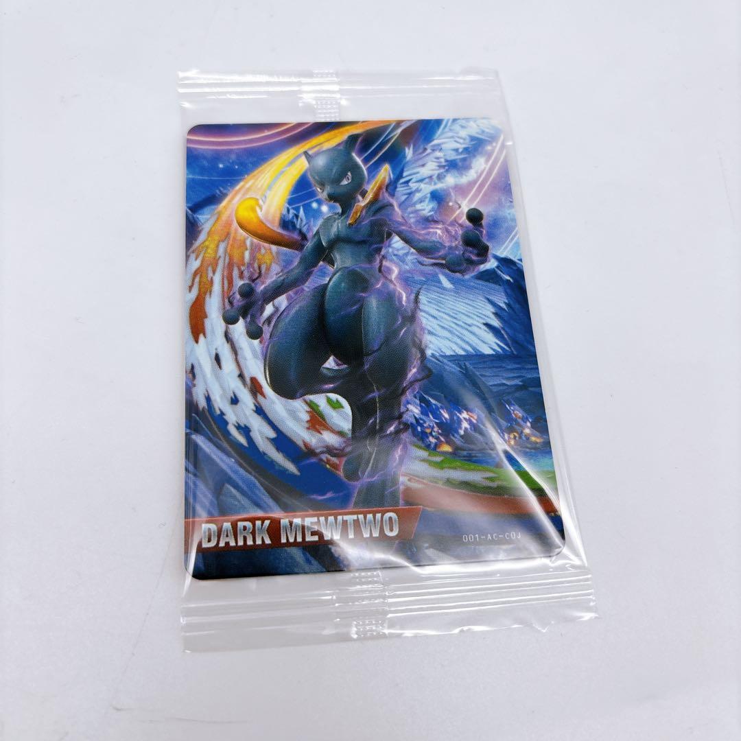 ダークミュウツー 未開封 Wii U ポッ拳 amiiboカード