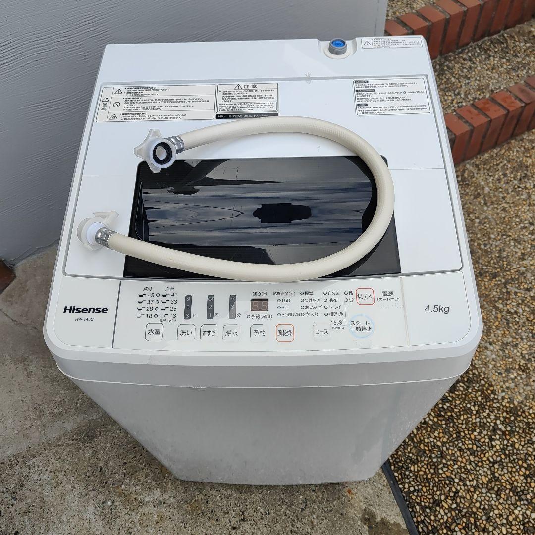 Hisense 4.5k 全自動洗濯機 HW-T45C 福岡県より