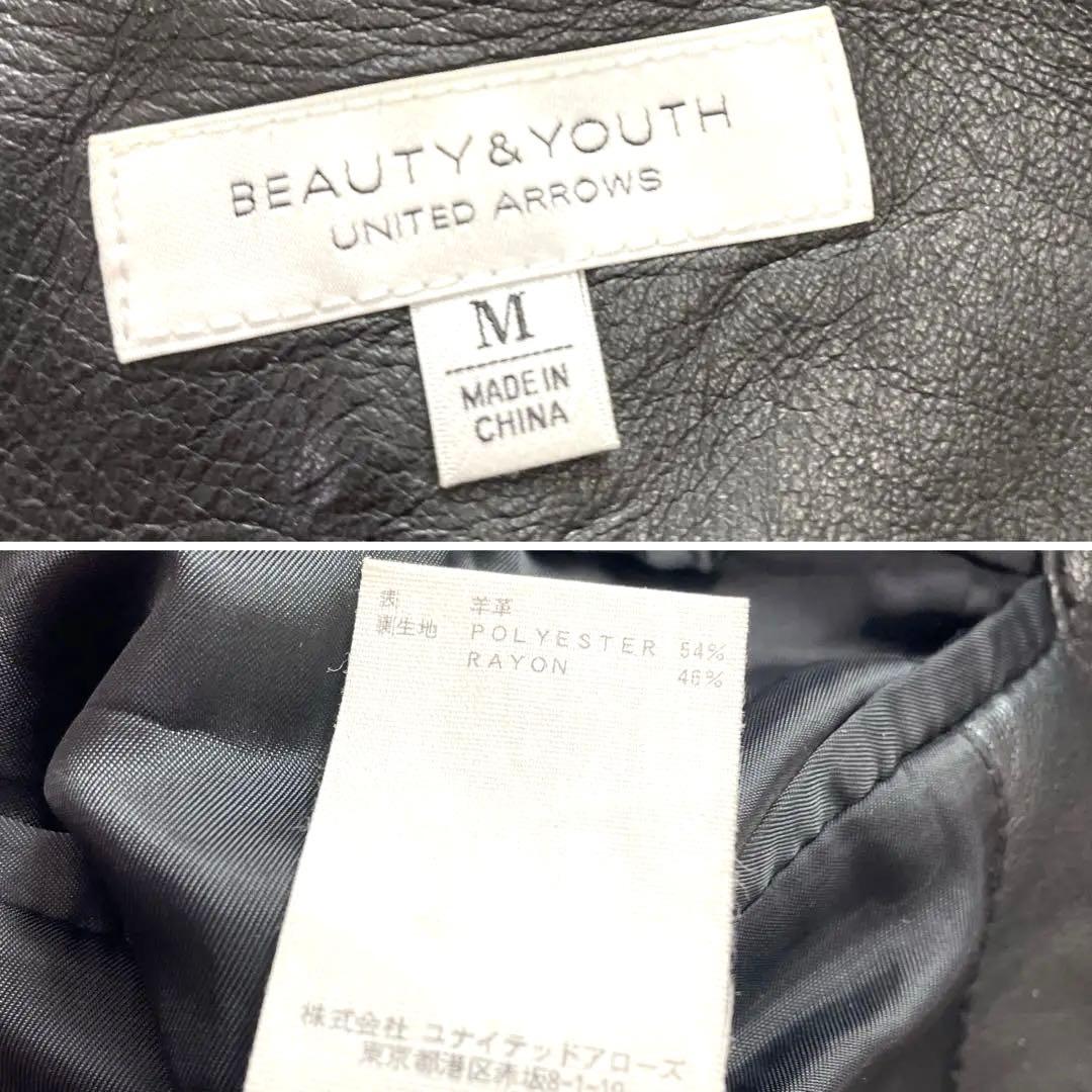 美品 とろとろ羊革 ユナイテッドアローズ シングルライダース Wジップ 黒 M