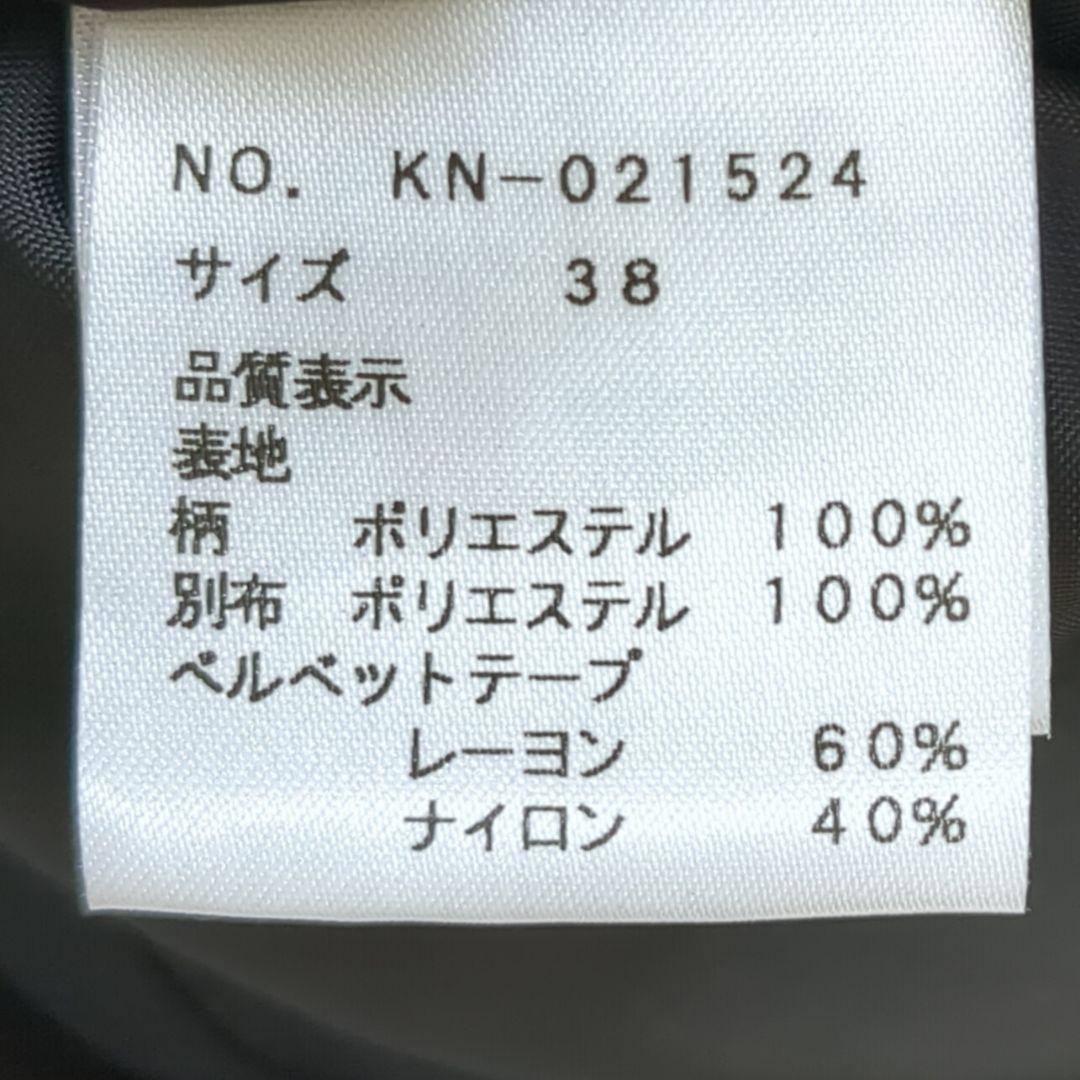 M'S GRACY*フラワープリントワンピース