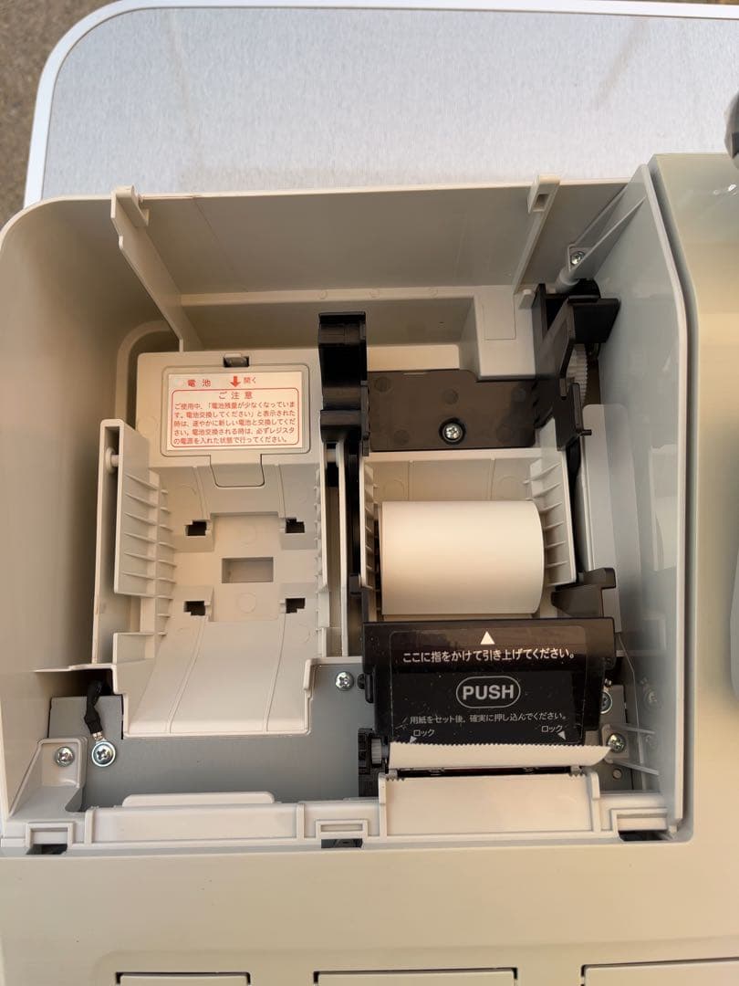 SHARP XE-A207W ホワイト レジスタ