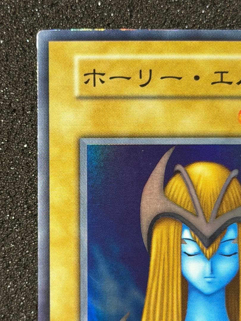 ホーリーエルフ　初期　スーパー