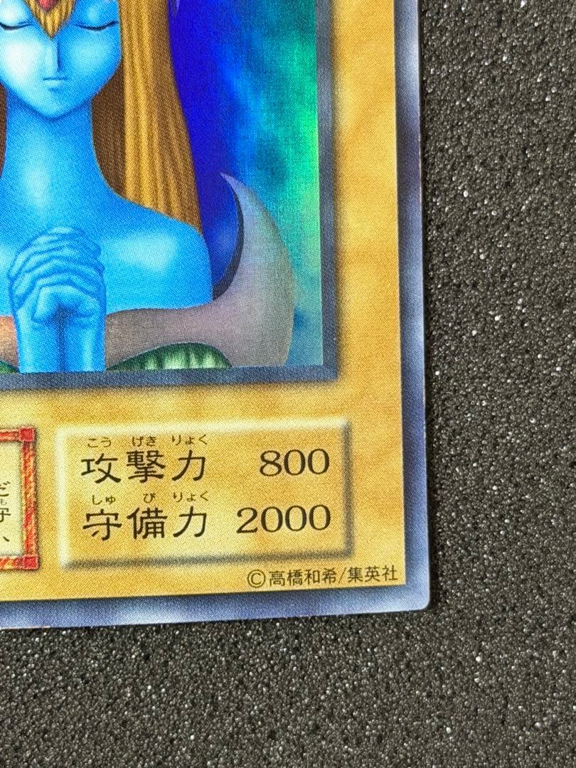 ホーリーエルフ　初期　スーパー