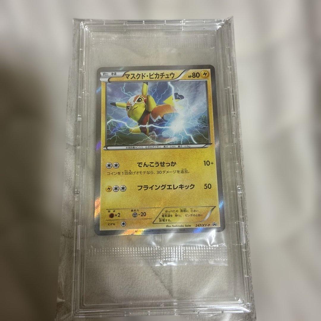マスクド・ピカチュウ：マスクド・ピカチュウ スペシャルパック PROMO XY…