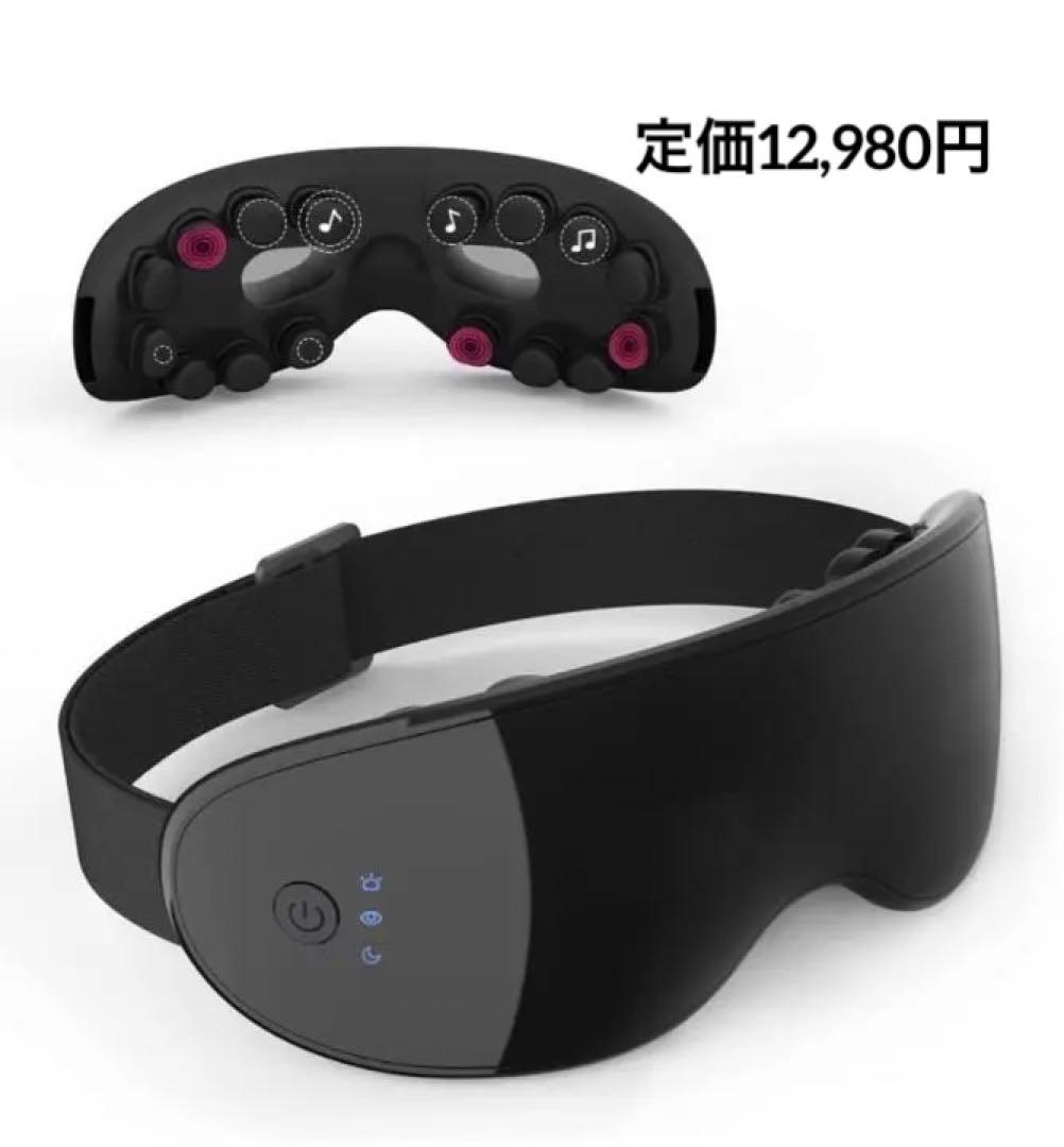 NIPLUX (ニプラックス) EYE BEAT(アイビート)