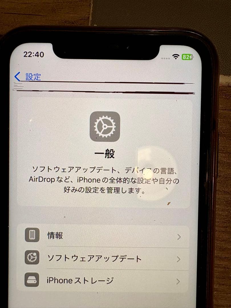 iPhone XR 本体(イエロー)