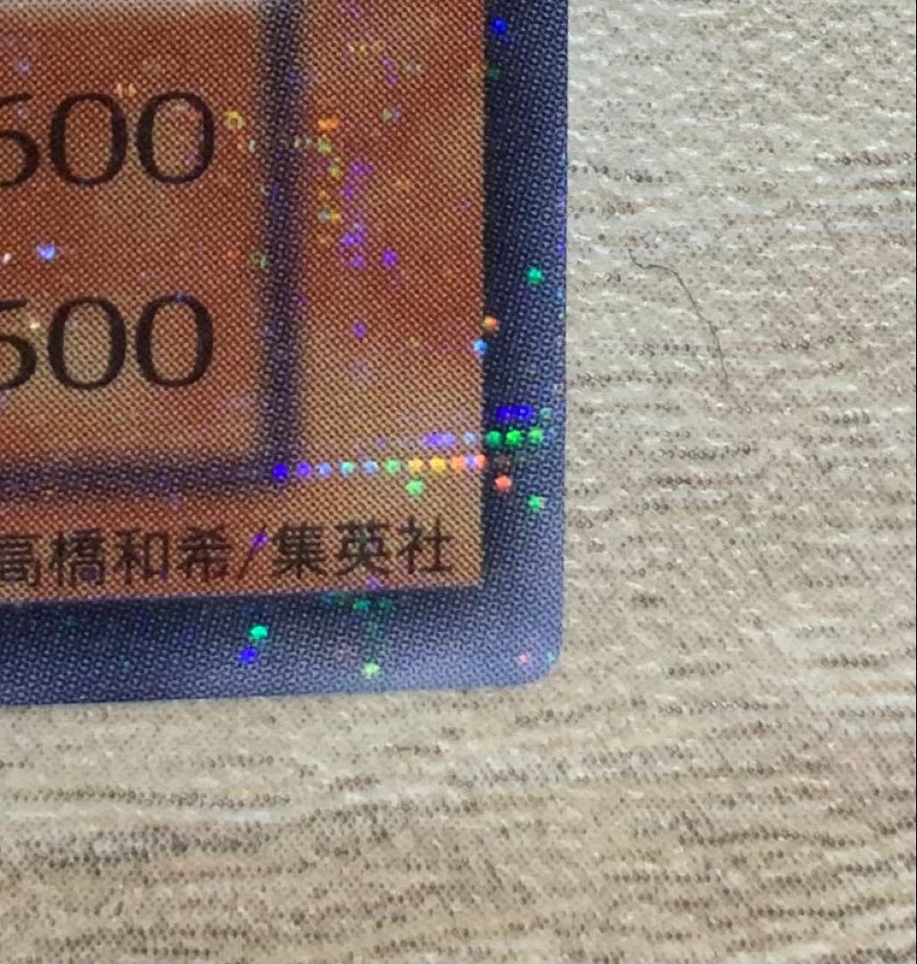 グレートモス ウルパラ ウルトラパラレル 遊戯王カード