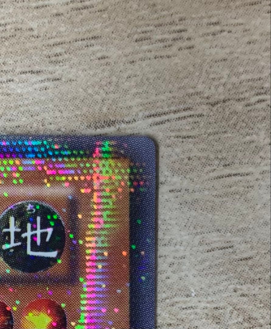 グレートモス ウルパラ ウルトラパラレル 遊戯王カード