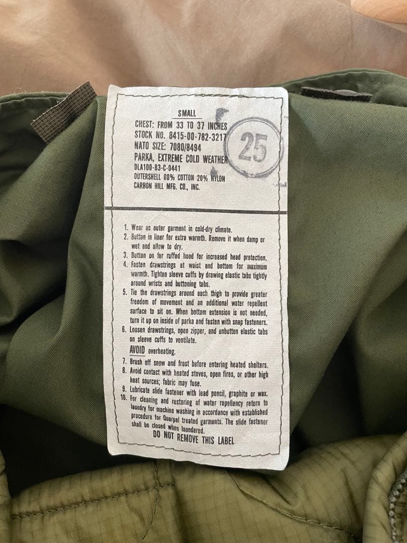 【実物】美品M65 フィッシュテールパーカー （ライナー付き）SMALL