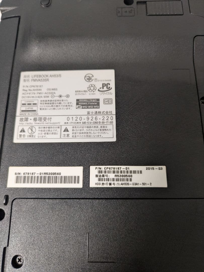 FUJITSU　ノートパソコン　 FMV−LIFEBOOK AH