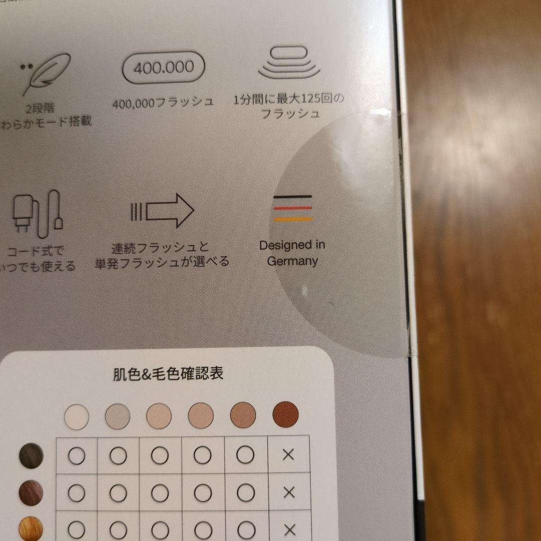 BRAUN Silk-expert Pro 5 脱毛器　おまけつき