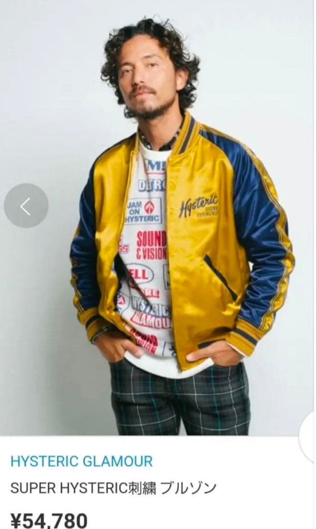 HYSTERIC GLAMOUR SUPER HYSTERICスカジャンメンズM