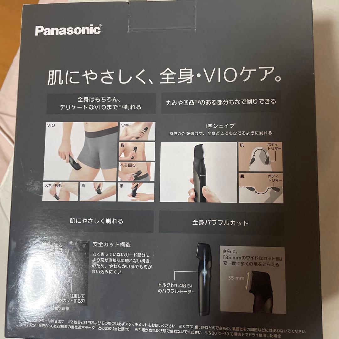 パナソニック ER-GK83-S ボディトリマー 1枚刃