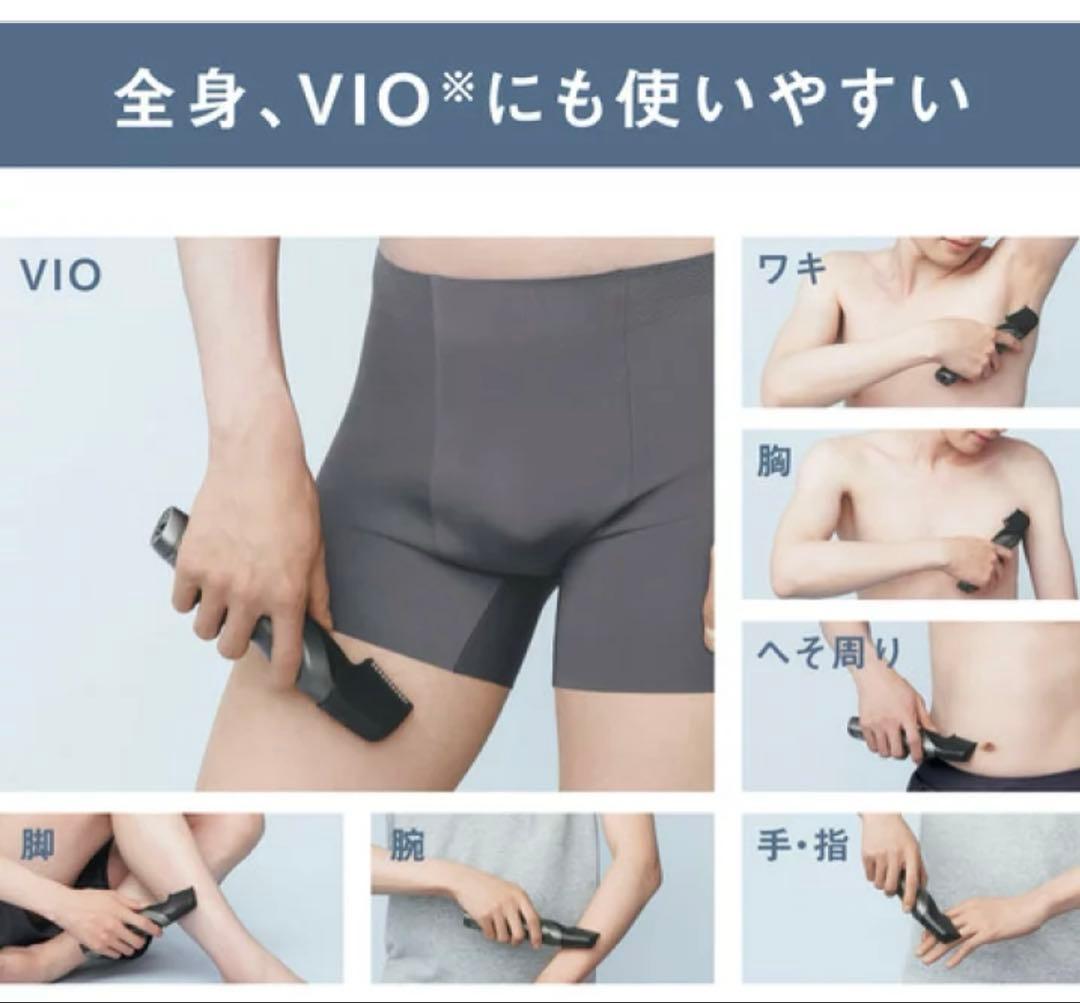 パナソニック ER-GK83-S ボディトリマー 1枚刃