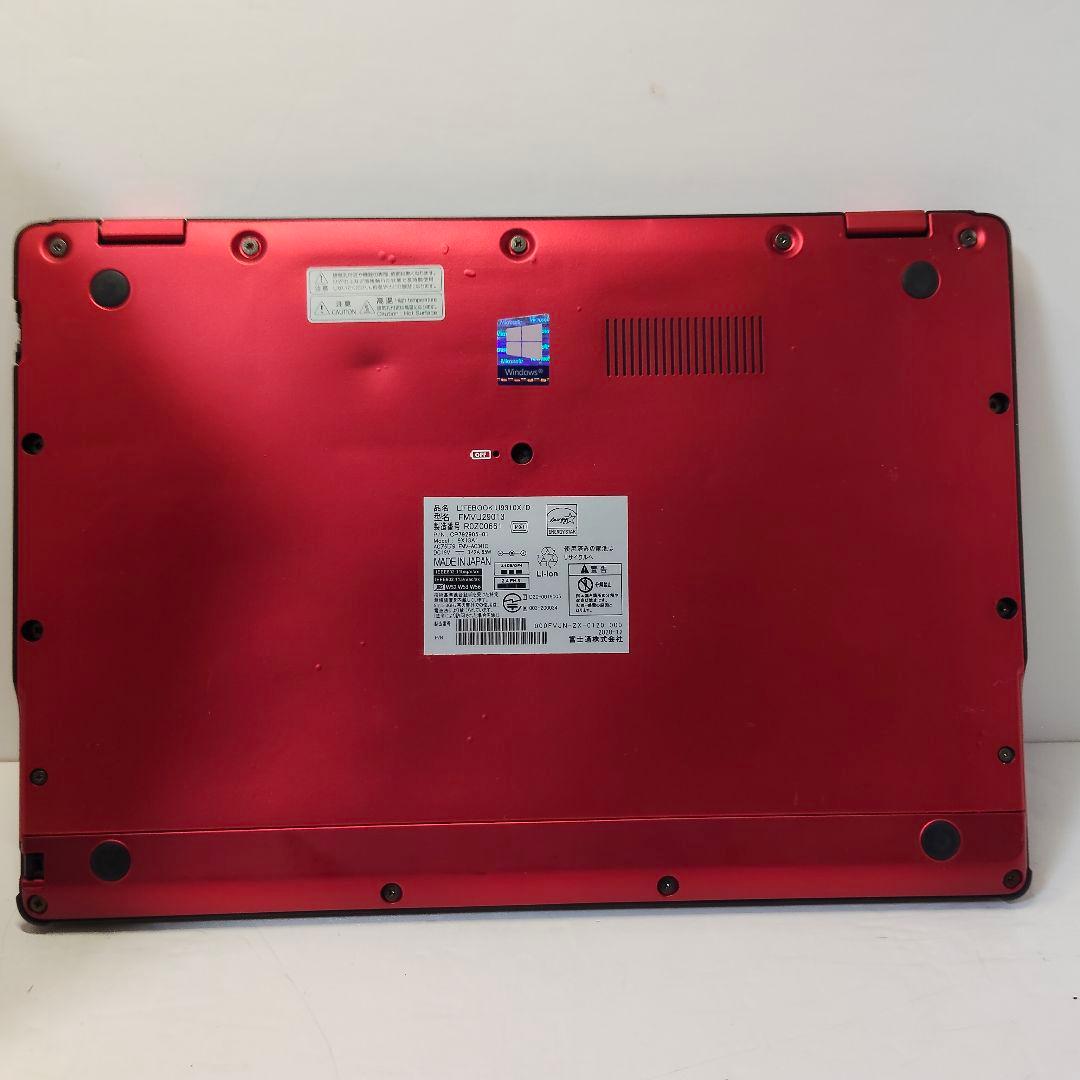 2in1PC 10世代i7 LIFEBOOK U9310X/D 16/512GB