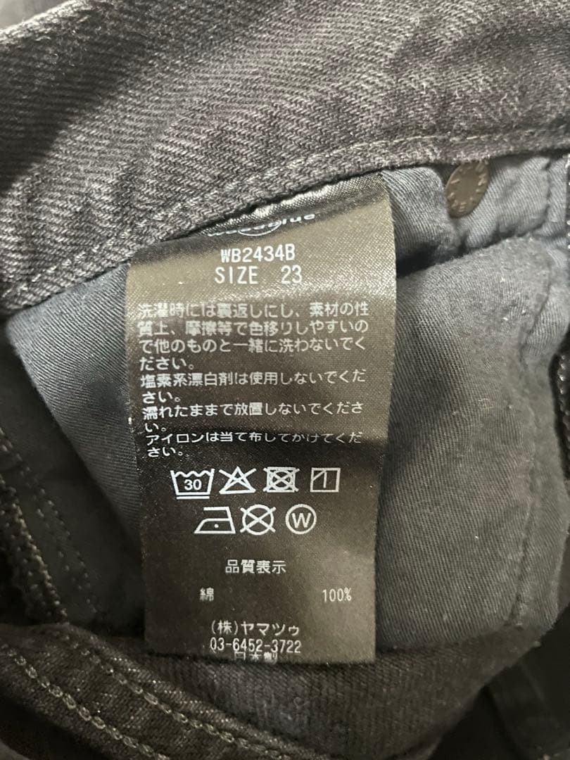 woadblue坪田あさみ Demi-Luxe BEAMS別注ルーズフィット