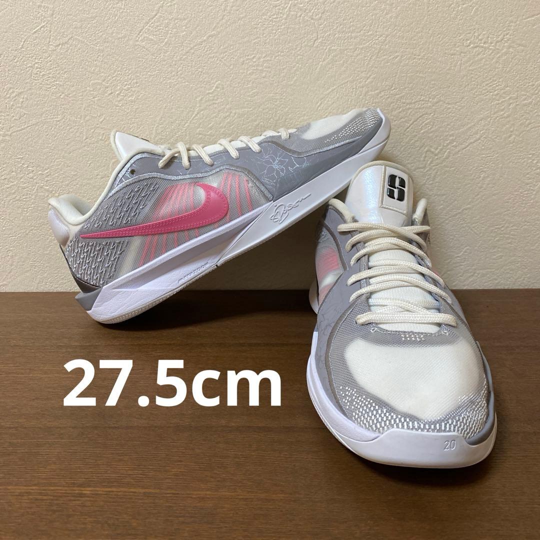NIKE SABRINA 2 EP ナイキ サブリナ2 バッシュ 27.5cm