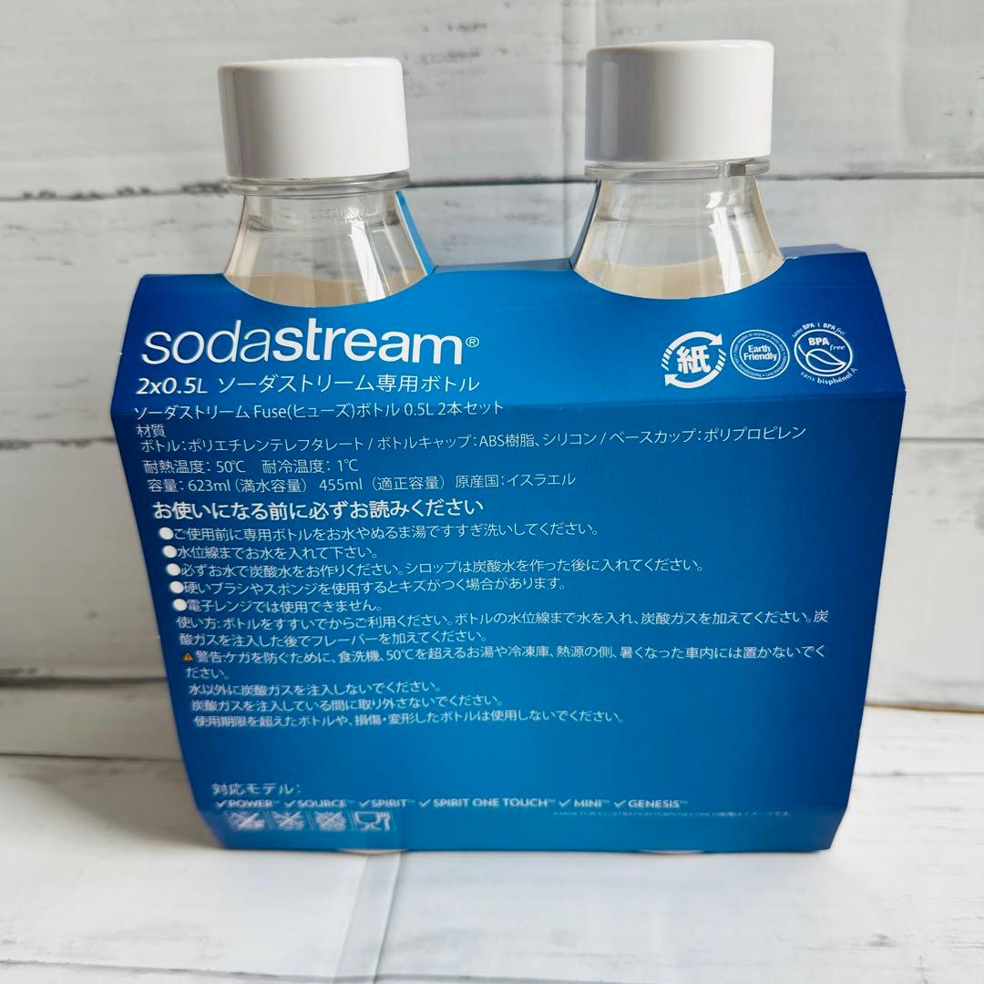 未使用 sodastream SPIRIT ONE TOUCH 専用ボトル付き