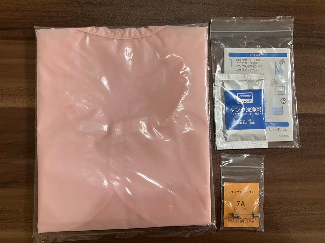 サキナ　美顔器　ビジュー　　化粧品付き