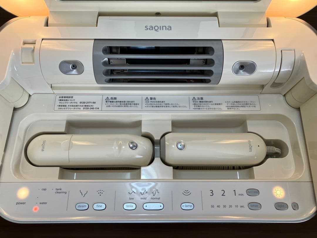 サキナ　美顔器　ビジュー　　化粧品付き