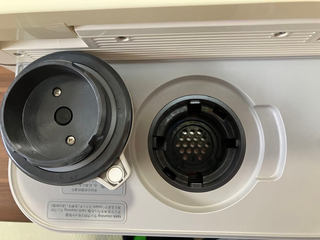 サキナ　美顔器　ビジュー　　化粧品付き