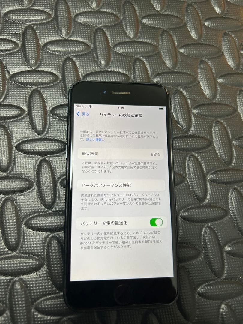 M*n様 Apple iPhone SE3 (第3世代) ブラック 本体　64G