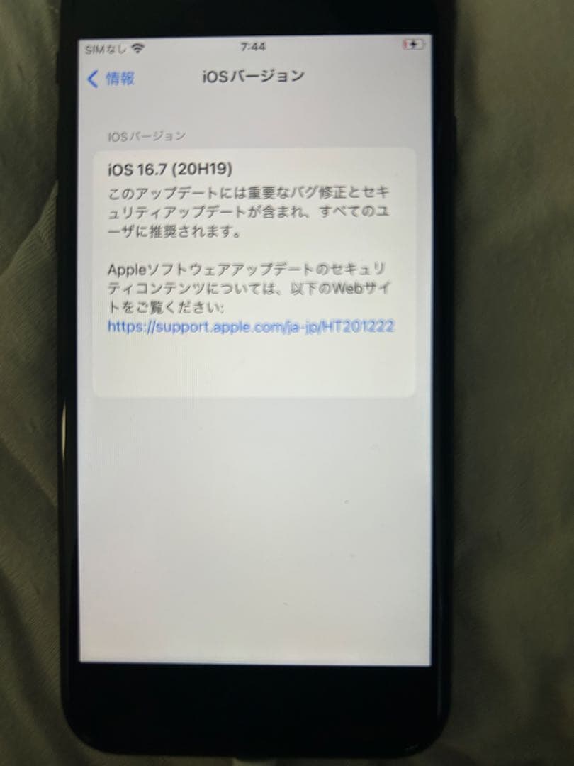 M*n様 Apple iPhone SE3 (第3世代) ブラック 本体　64G