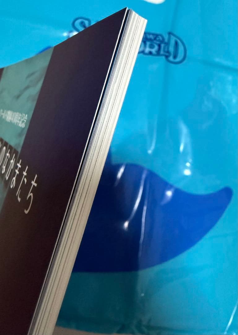 【レア】鴨川シーワールド開園40周年記念　【鴨川シーワールドのなかまたち】