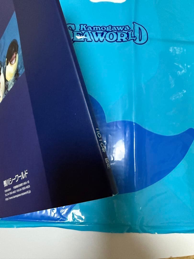 【レア】鴨川シーワールド開園40周年記念　【鴨川シーワールドのなかまたち】