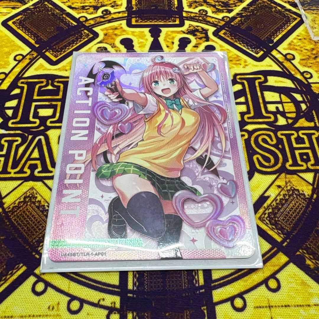 ユニオンアリーナ　アクションポイントカード ap ToLOVEる　ララ