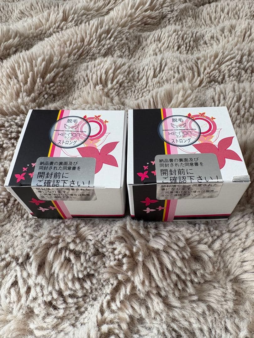 moka0931様　ケノン 脱毛器　ver7.1