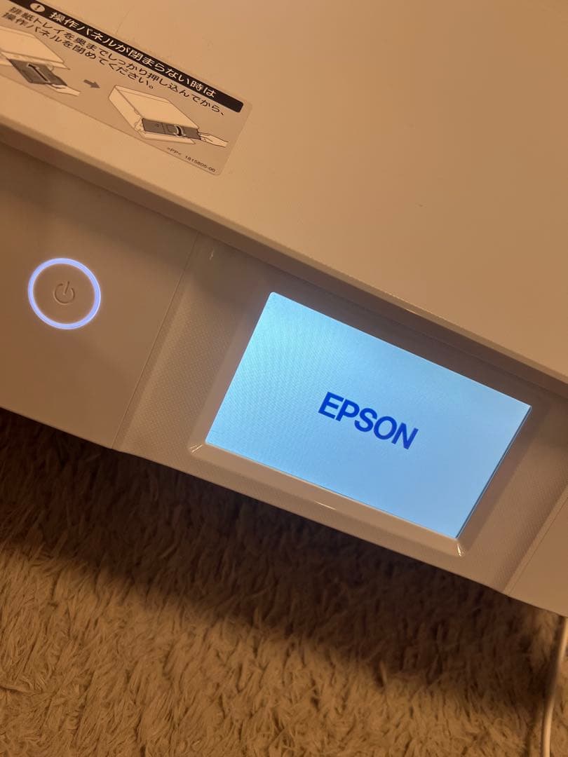 EPSONインクジェット複合機EP-885AW｜付属品有 インクおまけ付き☺︎