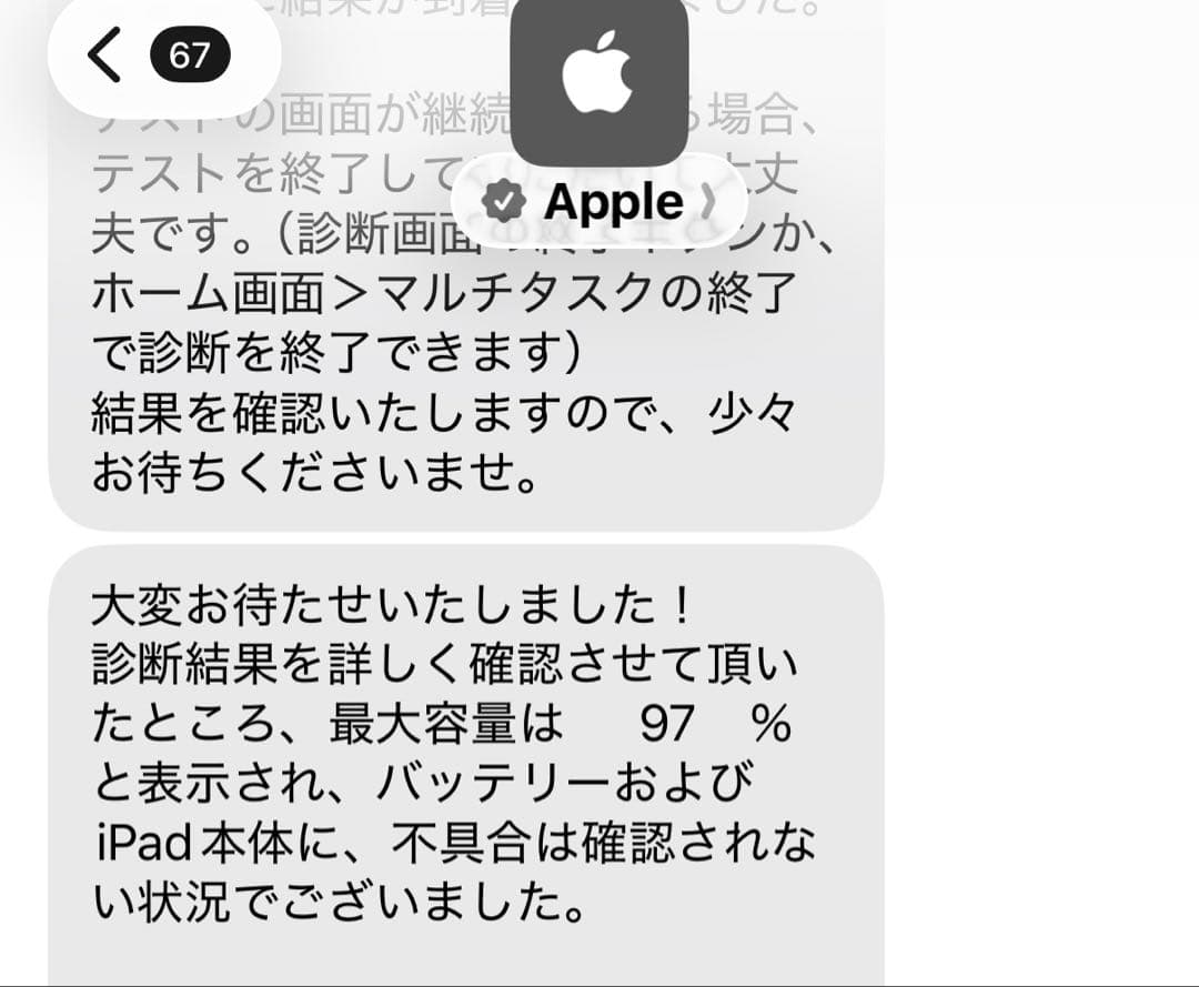 iPad 第6世代 32GB Wi-Fi+Cellular 本体