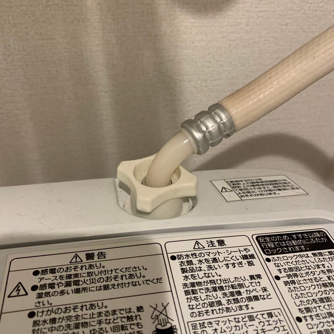 Haier 5kg 洗濯機【JW-K50F】