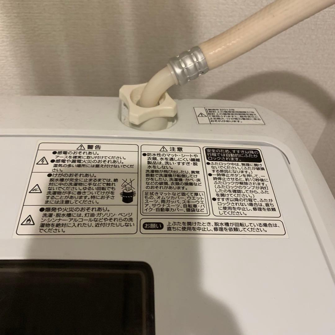 Haier 5kg 洗濯機【JW-K50F】