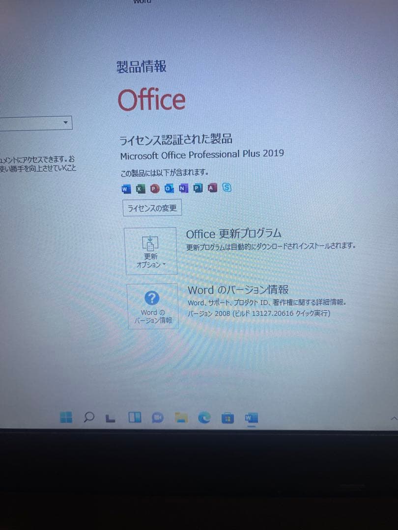 富士通 Q556/P i5/4GB/HD500GB/Win11/Office