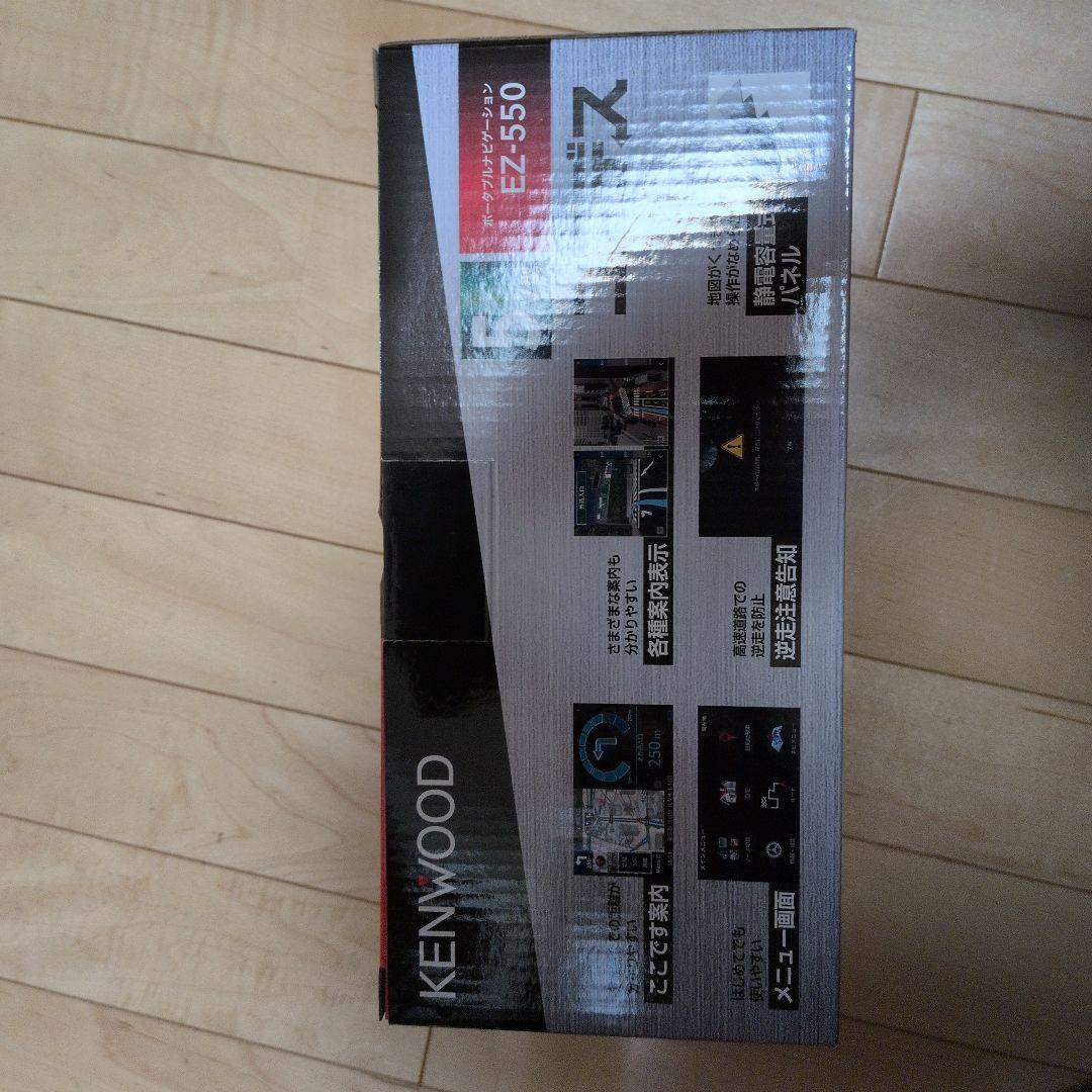 KENWOODポータブルナビゲーション　ココデス　EZ-550