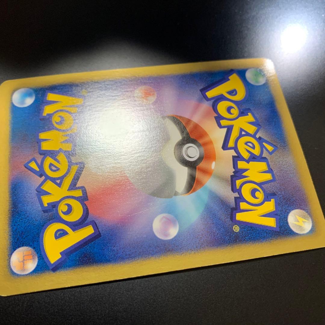 レシラム EBB EXバトルブースト 094/093