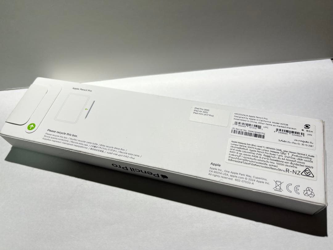 【新品未使用】 Apple Pencil Pro ホワイト 専用ケース付き