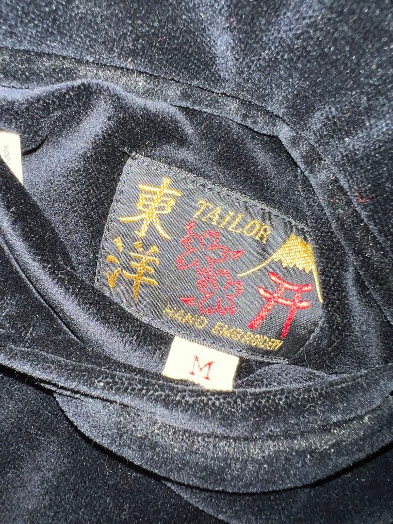 ［みにまむ］東洋テーラー　ALASKA スカジャン