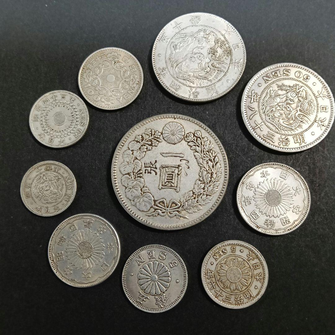 日本 古銭 10枚セット 一圓 五十銭 二十銭 十銭 五銭 硬貨 （6-90）