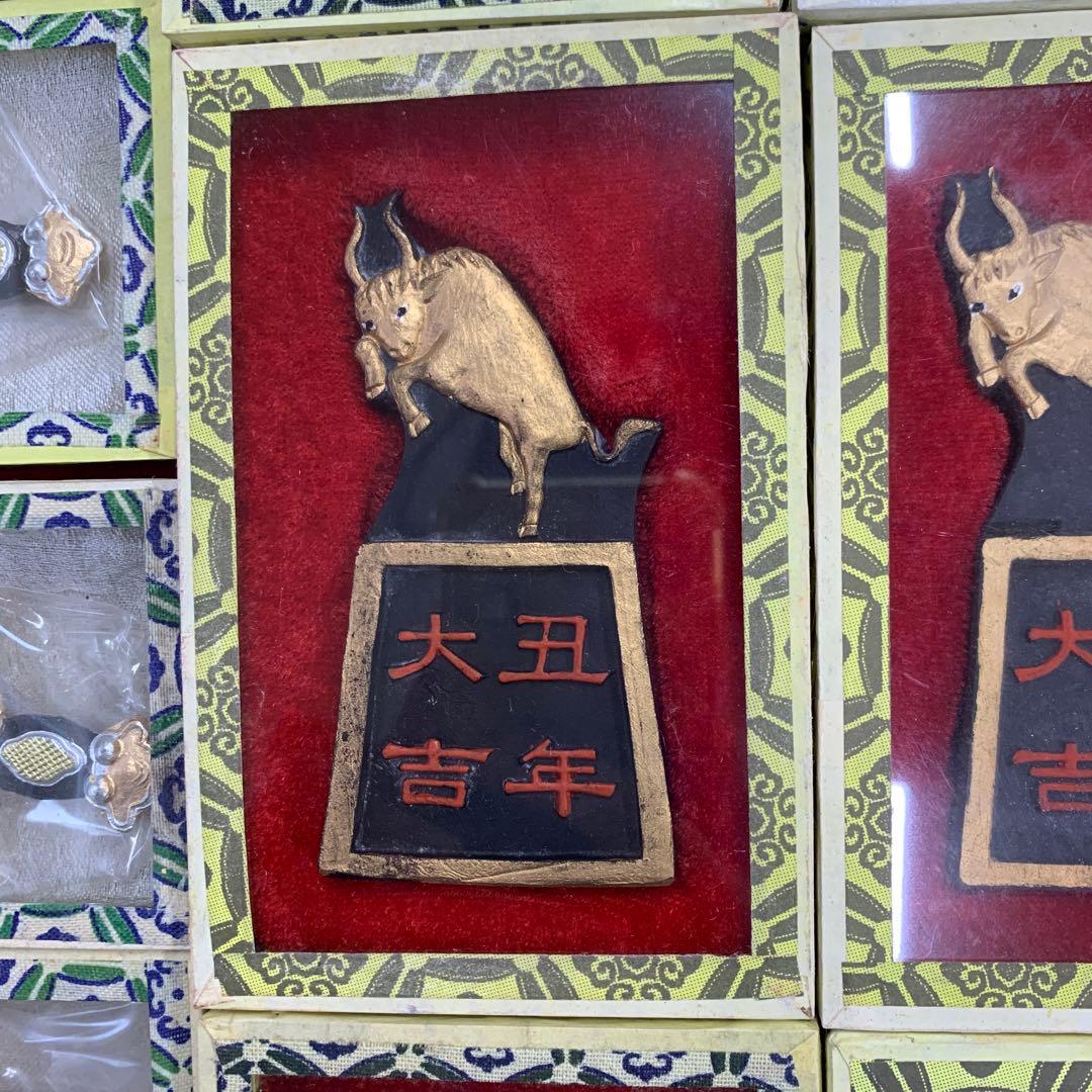 中國微墨 金 蝉 鳥 亀 剣 子 丑 巳 25個セット